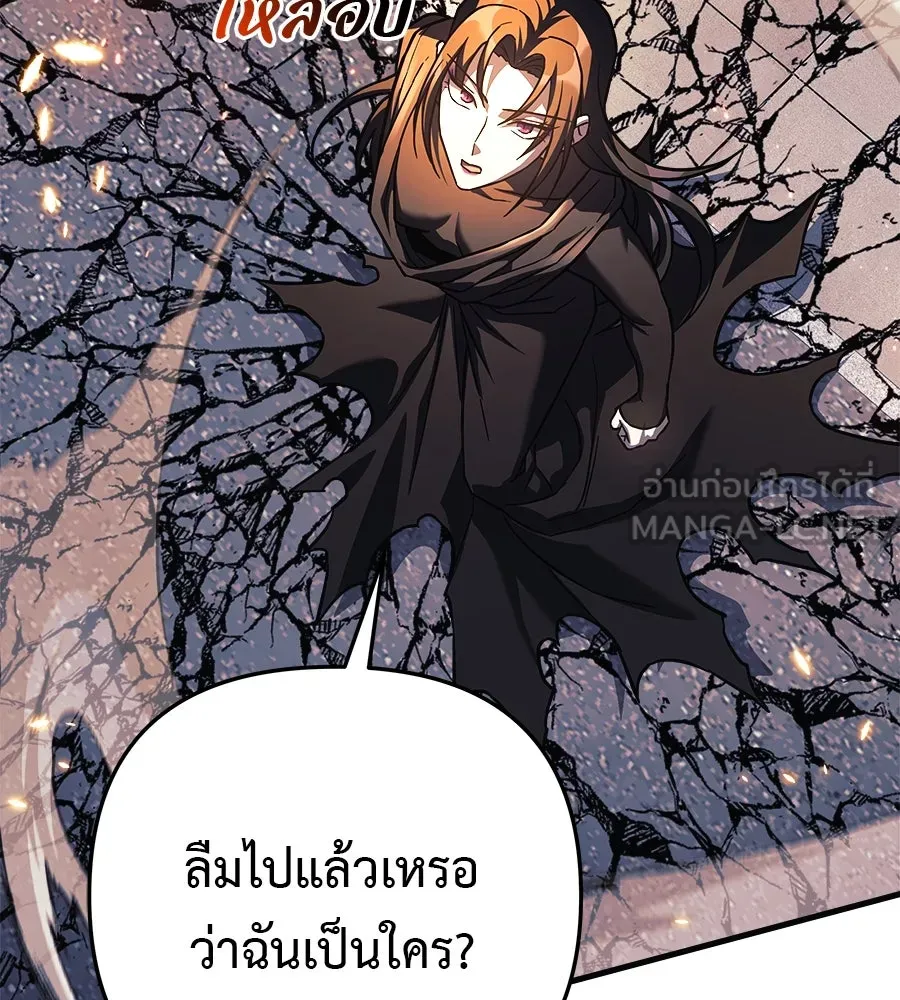 สัปดาห์นี้งดอัปตอนใหม่ ตอนที่ 116 รูปที่ 66