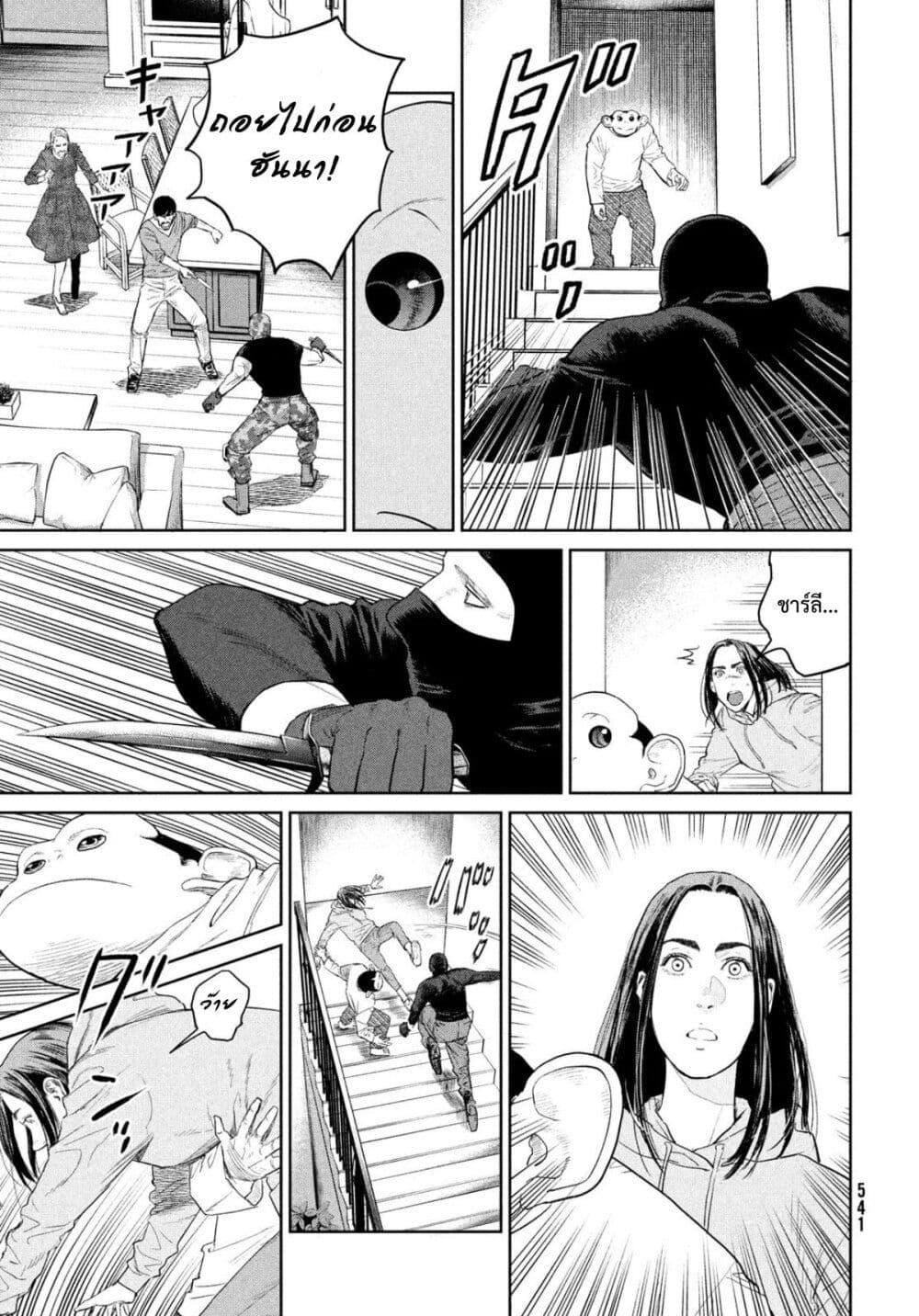 Manga-lc-com อ่านมังงะ อ่านการ์ตูน ออนไลน์ ฟรี Darwin’s Incident ตอนที่ 1 2 3 4 5 6 7 8 9 10 11 12 13 14 ฟรี ไม่มีโฆษณา Manga-lc - อ่าน มังงะ อ่าน การ์ตูน ออนไลน์ อ่านมังงะ ฟรี