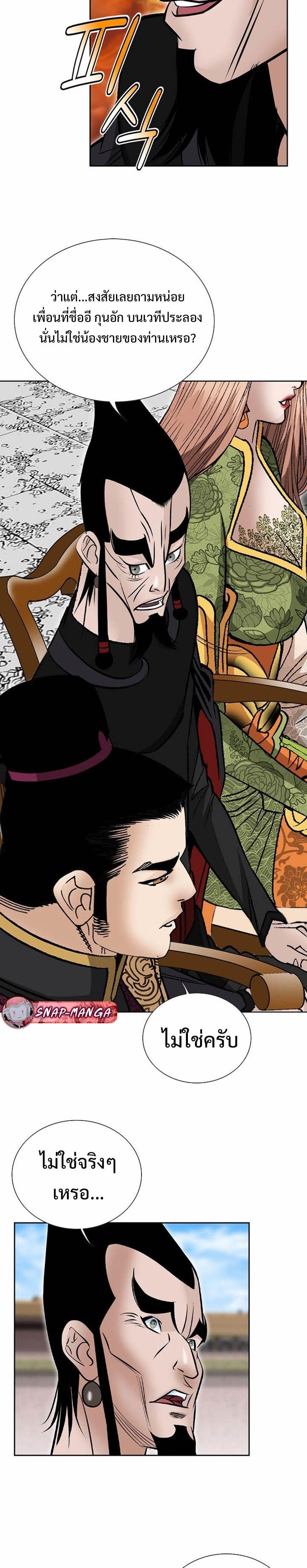 Manga-lc-com อ่านมังงะ อ่านการ์ตูน ออนไลน์ ฟรี Biography of a Novice Warrior ตอนที่ 1 2 3 4 5 6 7 8 9 10 11 12 13 14 ฟรี ไม่มีโฆษณา Manga-lc - อ่าน มังงะ อ่าน การ์ตูน ออนไลน์ อ่านมังงะ ฟรี