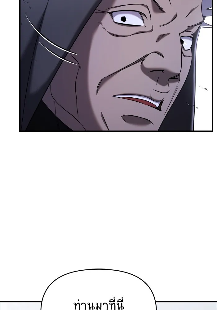 วายร้ายก็อยากมีรัก ตอนที่ 57 รูปที่ 16