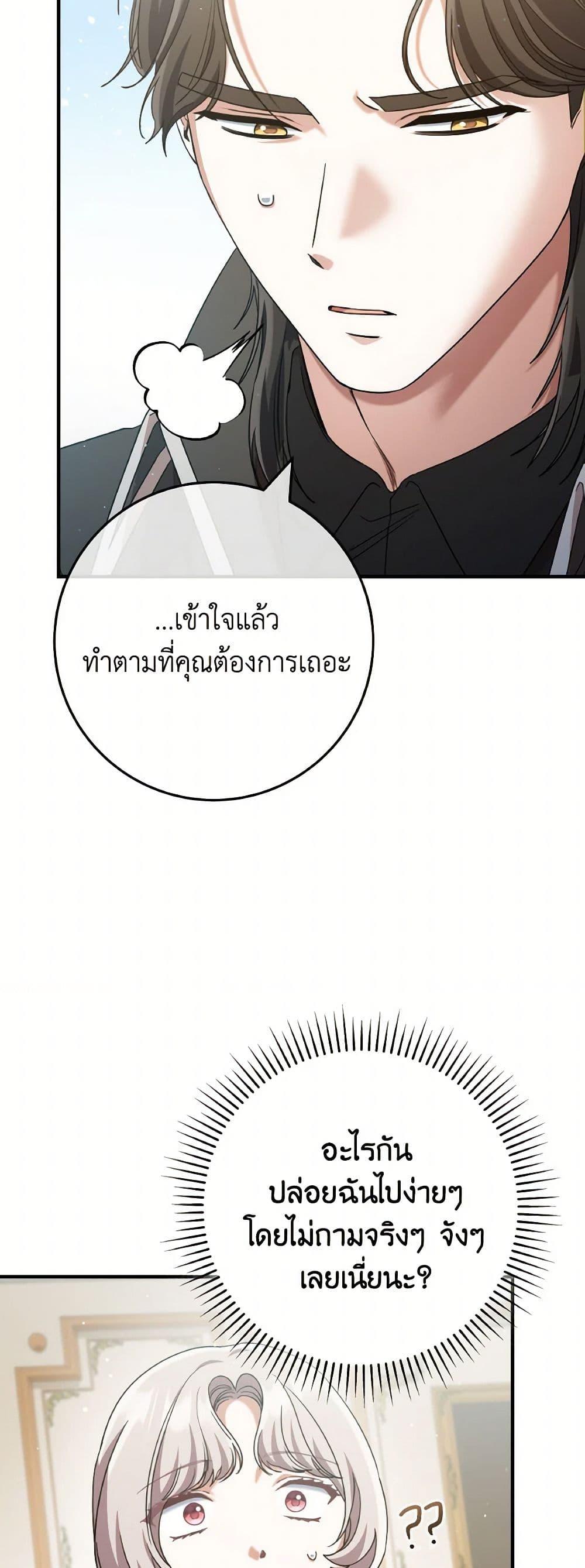 Manga-lc-com อ่านมังงะ อ่านการ์ตูน ออนไลน์ ฟรี I’m Not the Final Boss’ Lover ตอนที่ 1 2 3 4 5 6 7 8 9 10 11 12 13 14 ฟรี ไม่มีโฆษณา Manga-lc - อ่าน มังงะ อ่าน การ์ตูน ออนไลน์ อ่านมังงะ ฟรี