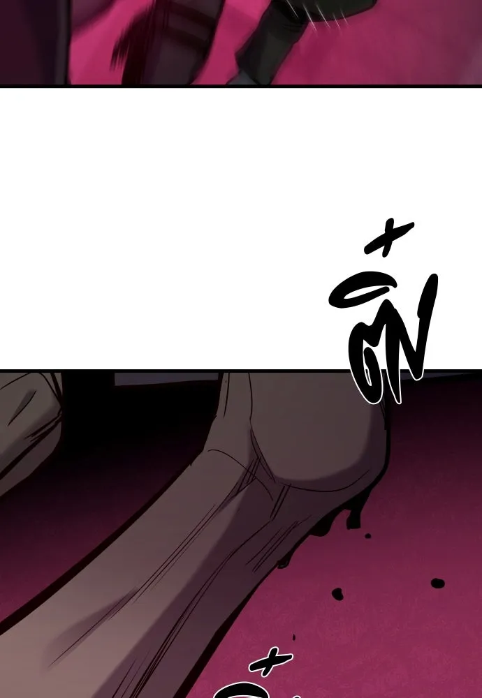 มือพิพากษา ตอนที่ 41 รูปที่ 67