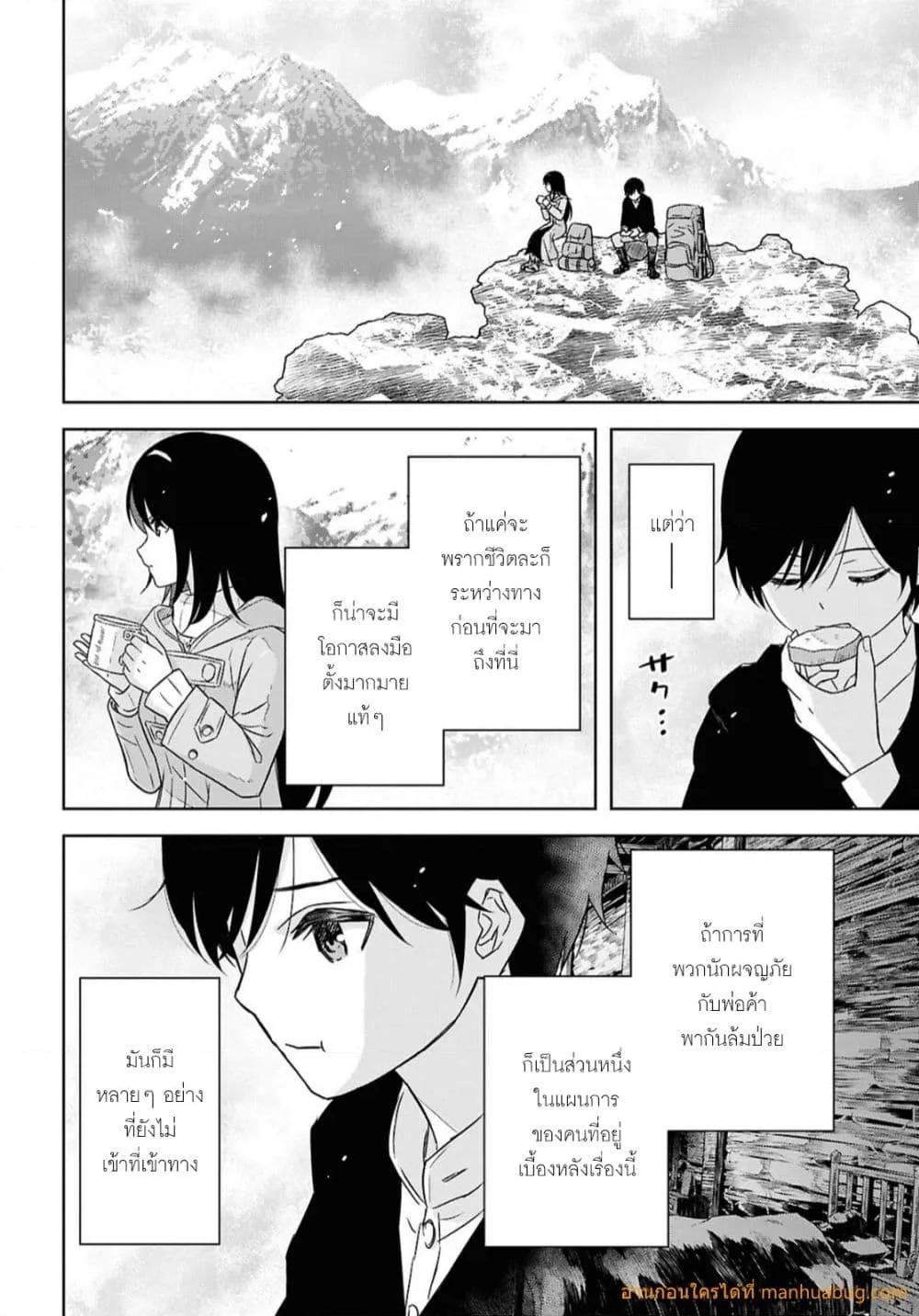 Manga-lc-com อ่านมังงะ อ่านการ์ตูน ออนไลน์ ฟรี MonogatarinoK ตอนที่ 1 2 3 4 5 6 7 8 9 10 11 12 13 14 ฟรี ไม่มีโฆษณา Manga-lc - อ่าน มังงะ อ่าน การ์ตูน ออนไลน์ อ่านมังงะ ฟรี