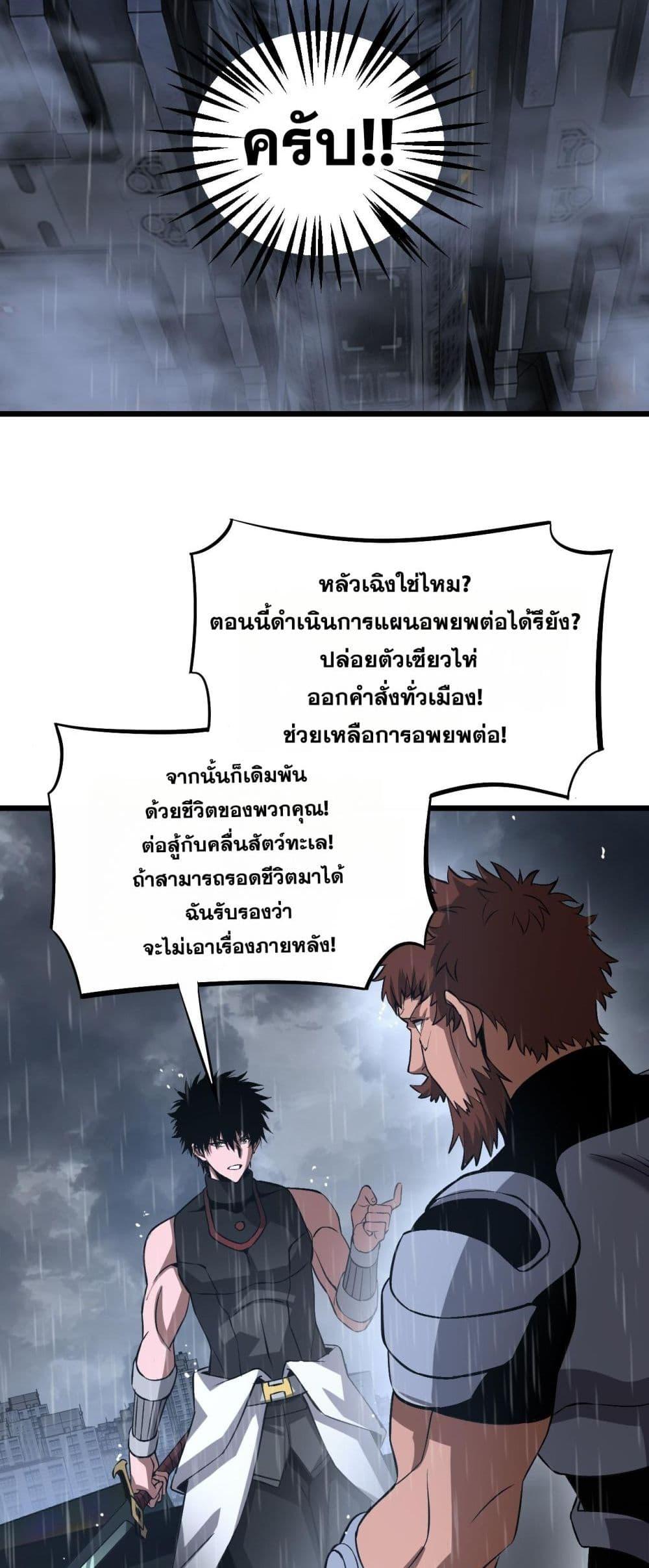 Manga-lc-com อ่านมังงะ อ่านการ์ตูน ออนไลน์ ฟรี DoomsdaySword ตอนที่ 1 2 3 4 5 6 7 8 9 10 11 12 13 14 ฟรี ไม่มีโฆษณา Manga-lc - อ่าน มังงะ อ่าน การ์ตูน ออนไลน์ อ่านมังงะ ฟรี