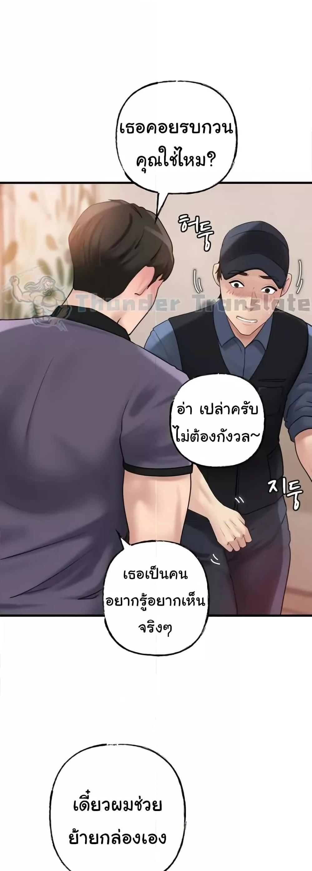 Doujin-Lc- อ่าน โดจิน มังฮวา เกาหลี ญี่ปุ่น จีน แปลไทย Not the Daughter, but the Mother ตอนที่ 1 2 3 4 5 6 7 8 9 10 11 12 13 14 ฟรี ไม่มีโฆษณา อ่าน โดจิน Manhwa เกาหลี ญี่ปุ่น จีน เรามีครบ คัดมาให้เน้นๆ โดจิน 18+ รับประกันความฟินโดย  Doujin Lc