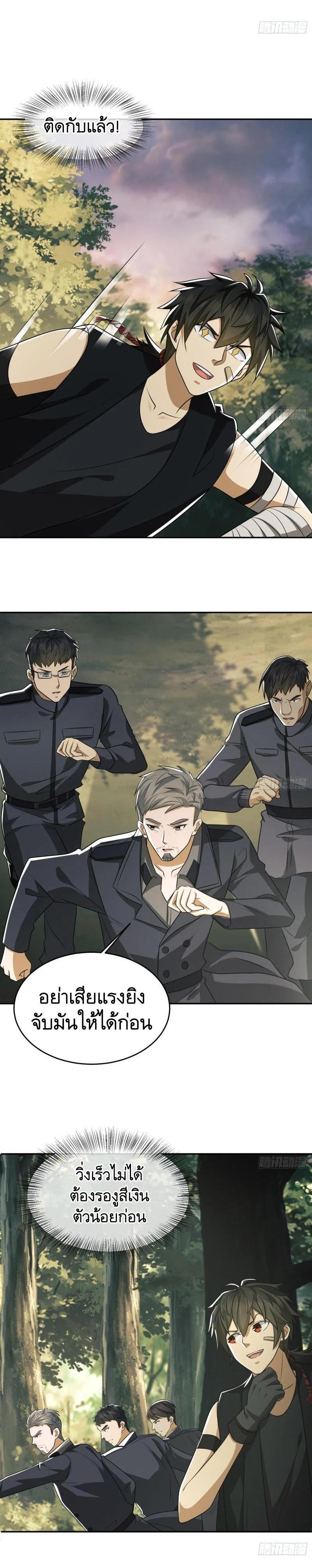 Manga-lc-com อ่านมังงะ อ่านการ์ตูน ออนไลน์ ฟรี The First Order ตอนที่ 1 2 3 4 5 6 7 8 9 10 11 12 13 14 ฟรี ไม่มีโฆษณา Manga-lc - อ่าน มังงะ อ่าน การ์ตูน ออนไลน์ อ่านมังงะ ฟรี