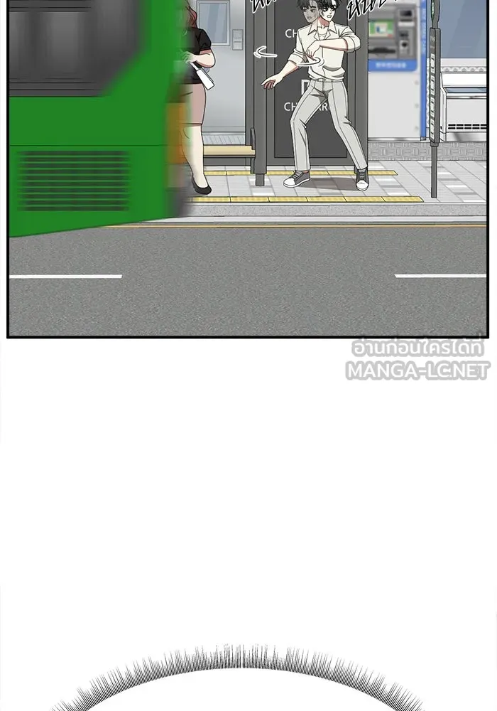 ช่วยเปลี่ยนฉันที ตอนที่ 269. ซีซัน 2 รูปที่ 87