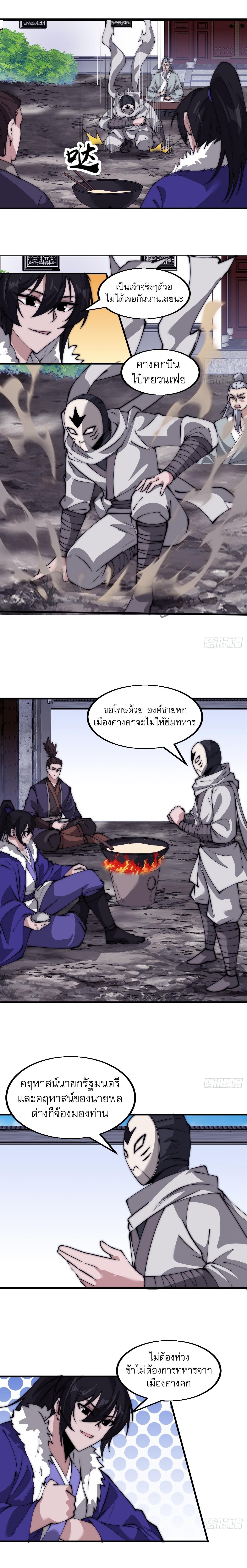 Manga-lc-com อ่านมังงะ อ่านการ์ตูน ออนไลน์ ฟรี It Starts With A Mountain ตอนที่ 1 2 3 4 5 6 7 8 9 10 11 12 13 14 ฟรี ไม่มีโฆษณา Manga-lc - อ่าน มังงะ อ่าน การ์ตูน ออนไลน์ อ่านมังงะ ฟรี