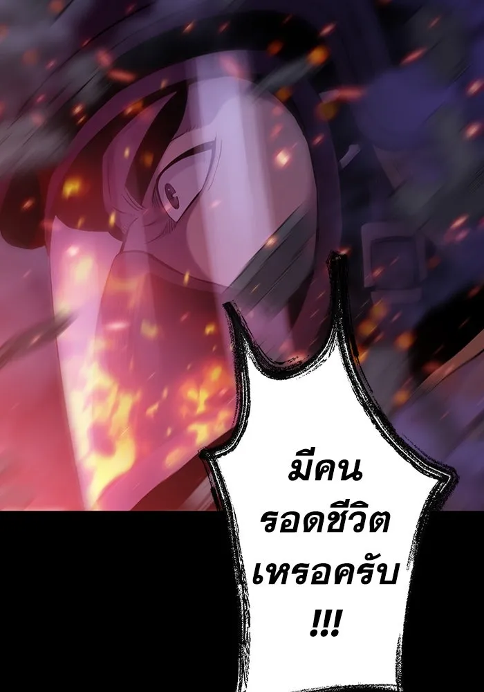 มีนา เกิดมาล่า ตอนที่ 1 รูปที่ 128