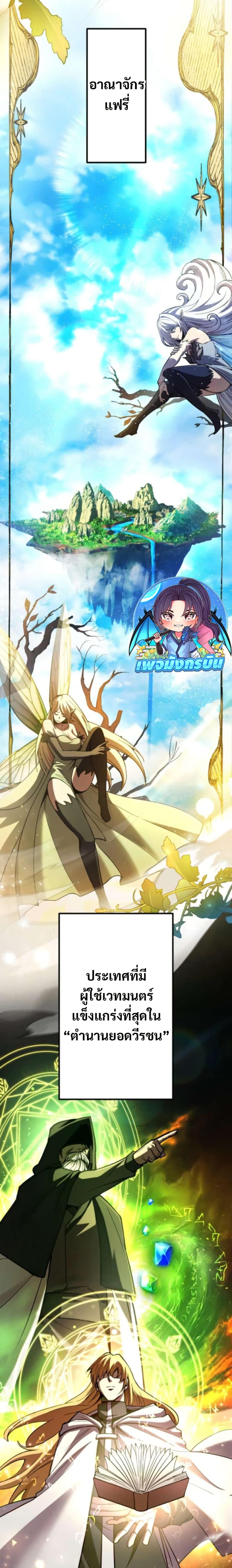 Manga-lc-com อ่านมังงะ อ่านการ์ตูน ออนไลน์ ฟรี I Became the Berserker of the World I Created ตอนที่ 1 2 3 4 5 6 7 8 9 10 11 12 13 14 ฟรี ไม่มีโฆษณา Manga-lc - อ่าน มังงะ อ่าน การ์ตูน ออนไลน์ อ่านมังงะ ฟรี