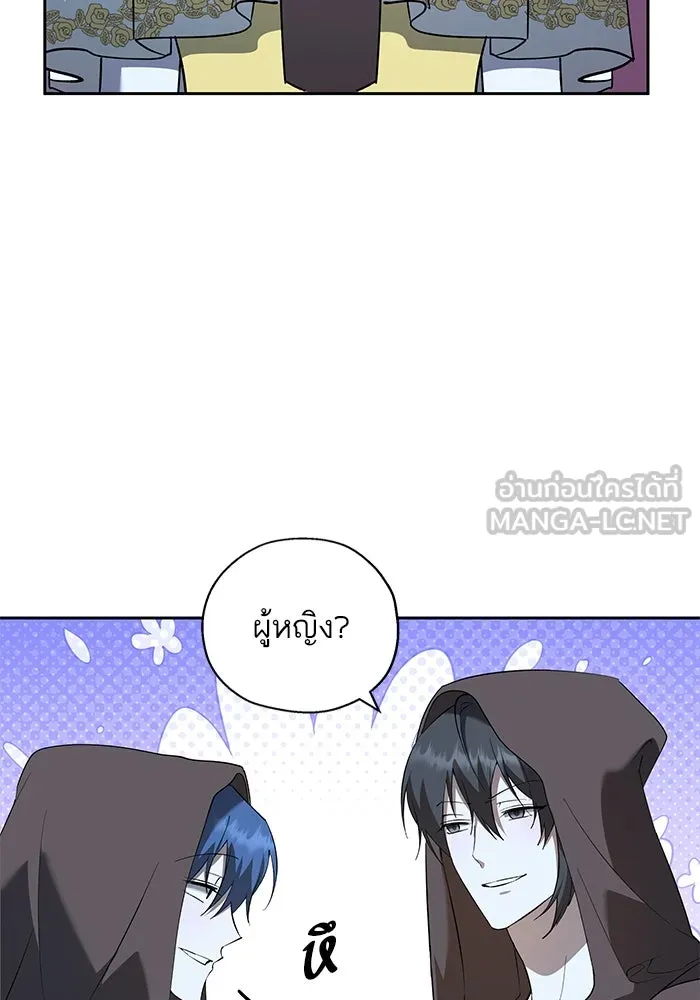 หวานใจสุดโหดโหมดเชื่อง ตอนที่ 71 รูปที่ 75