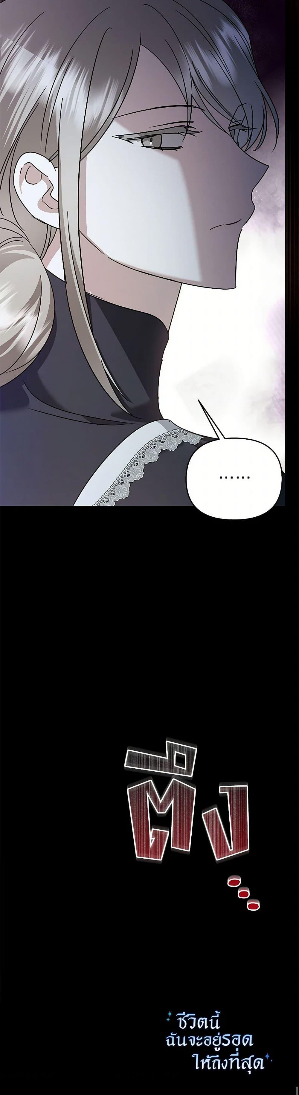 Manga-lc-com อ่านมังงะ อ่านการ์ตูน ออนไลน์ ฟรี In This Life, I Will Survive Until the End ตอนที่ 1 2 3 4 5 6 7 8 9 10 11 12 13 14 ฟรี ไม่มีโฆษณา Manga-lc - อ่าน มังงะ อ่าน การ์ตูน ออนไลน์ อ่านมังงะ ฟรี