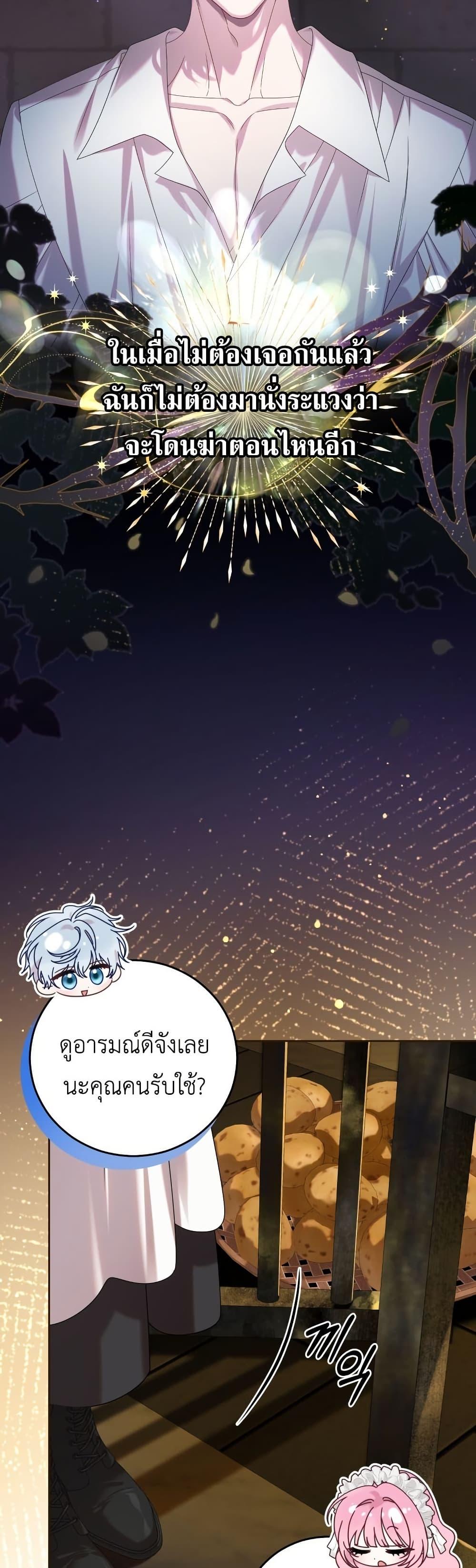 Manga-lc-com อ่านมังงะ อ่านการ์ตูน ออนไลน์ ฟรี The Obsessive Maniac Is Trying To Confine Me ตอนที่ 1 2 3 4 5 6 7 8 9 10 11 12 13 14 ฟรี ไม่มีโฆษณา Manga-lc - อ่าน มังงะ อ่าน การ์ตูน ออนไลน์ อ่านมังงะ ฟรี