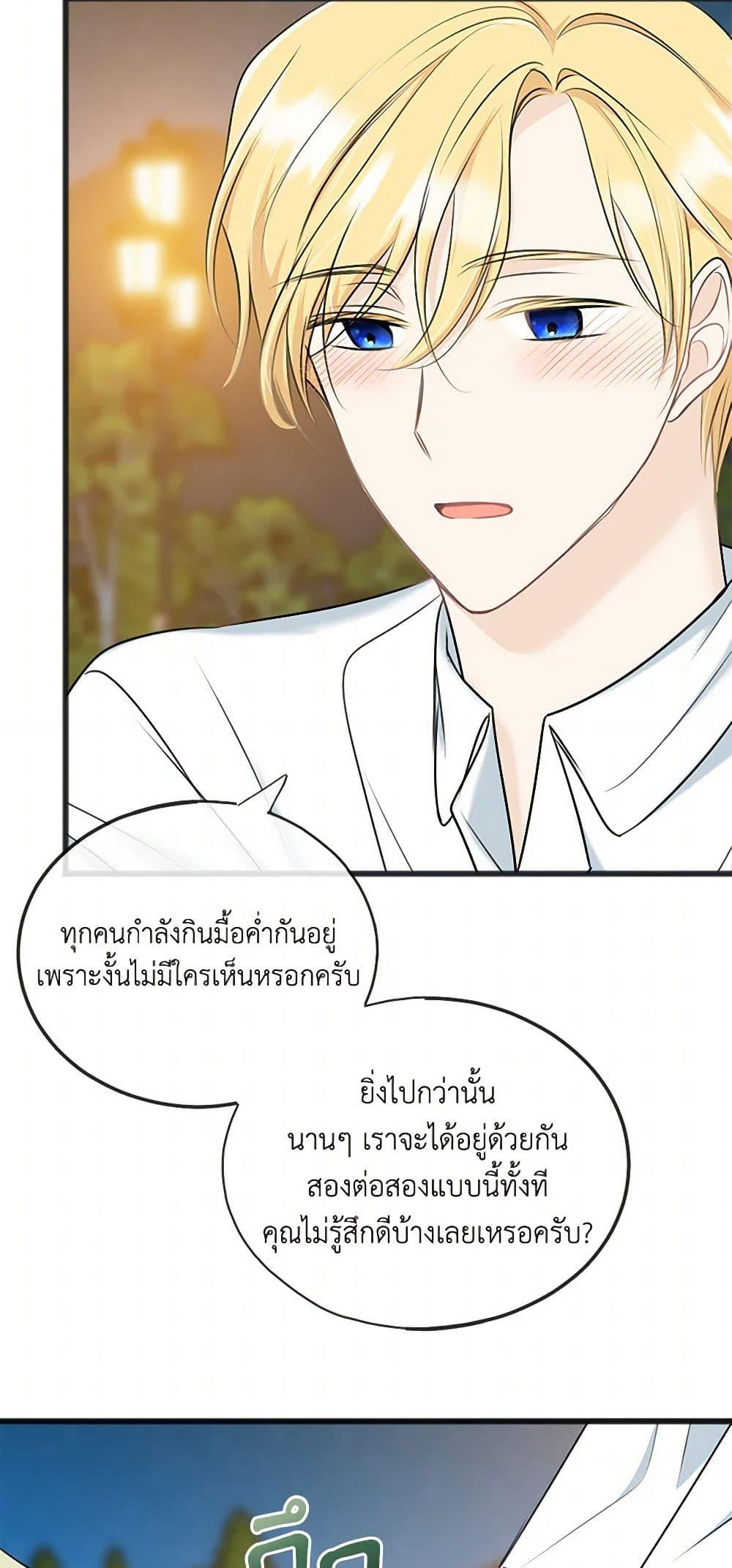 Manga-lc-com อ่านมังงะ อ่านการ์ตูน ออนไลน์ ฟรี Flowers May Wither but You Remain ตอนที่ 1 2 3 4 5 6 7 8 9 10 11 12 13 14 ฟรี ไม่มีโฆษณา Manga-lc - อ่าน มังงะ อ่าน การ์ตูน ออนไลน์ อ่านมังงะ ฟรี