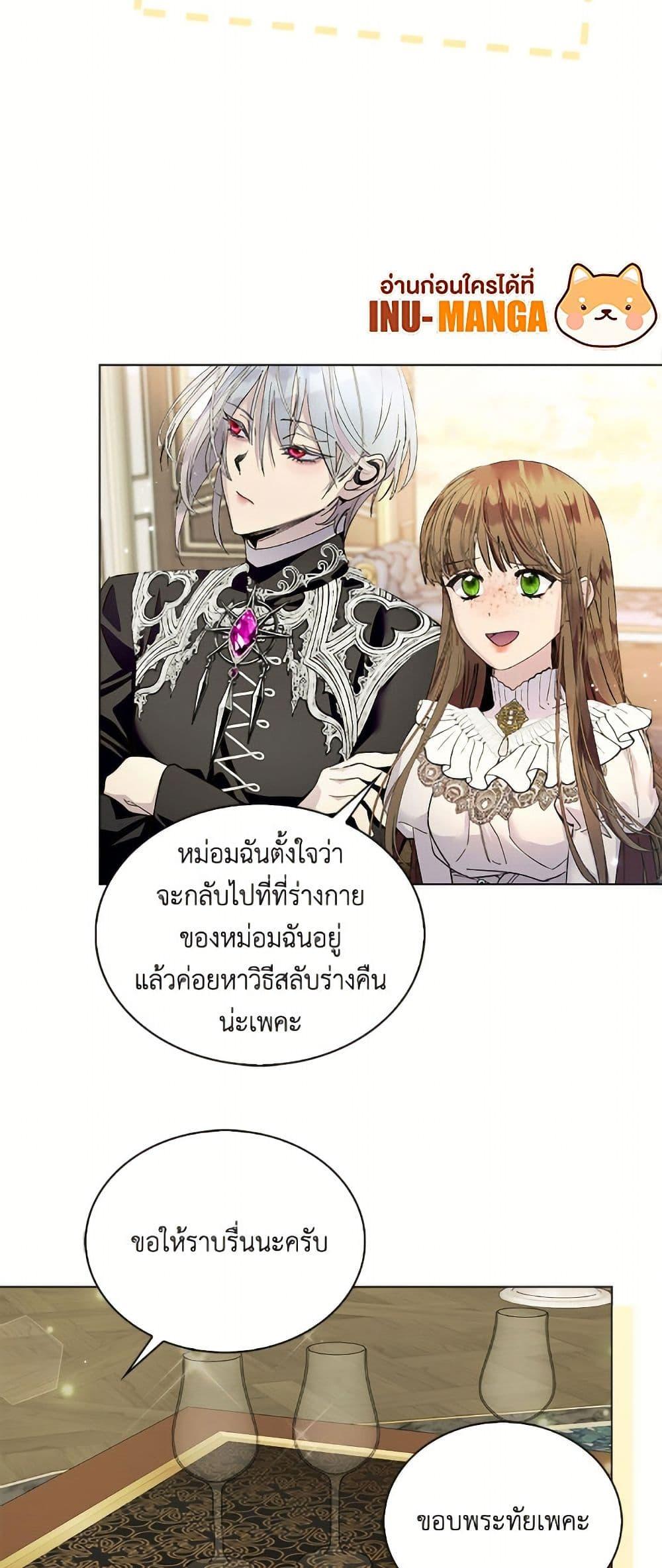 Manga-lc-com อ่านมังงะ อ่านการ์ตูน ออนไลน์ ฟรี Miss Not-So Sidekick ตอนที่ 1 2 3 4 5 6 7 8 9 10 11 12 13 14 ฟรี ไม่มีโฆษณา Manga-lc - อ่าน มังงะ อ่าน การ์ตูน ออนไลน์ อ่านมังงะ ฟรี