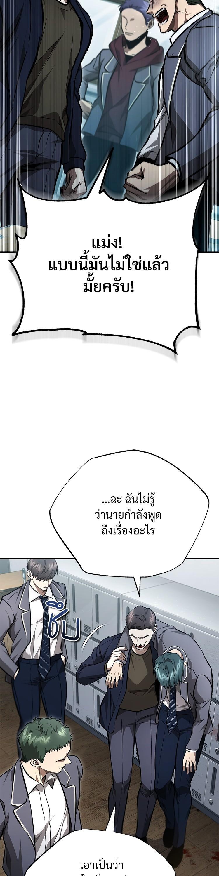 Manga-lc-com อ่านมังงะ อ่านการ์ตูน ออนไลน์ ฟรี Devil Returns To School Days ตอนที่ 1 2 3 4 5 6 7 8 9 10 11 12 13 14 ฟรี ไม่มีโฆษณา Manga-lc - อ่าน มังงะ อ่าน การ์ตูน ออนไลน์ อ่านมังงะ ฟรี