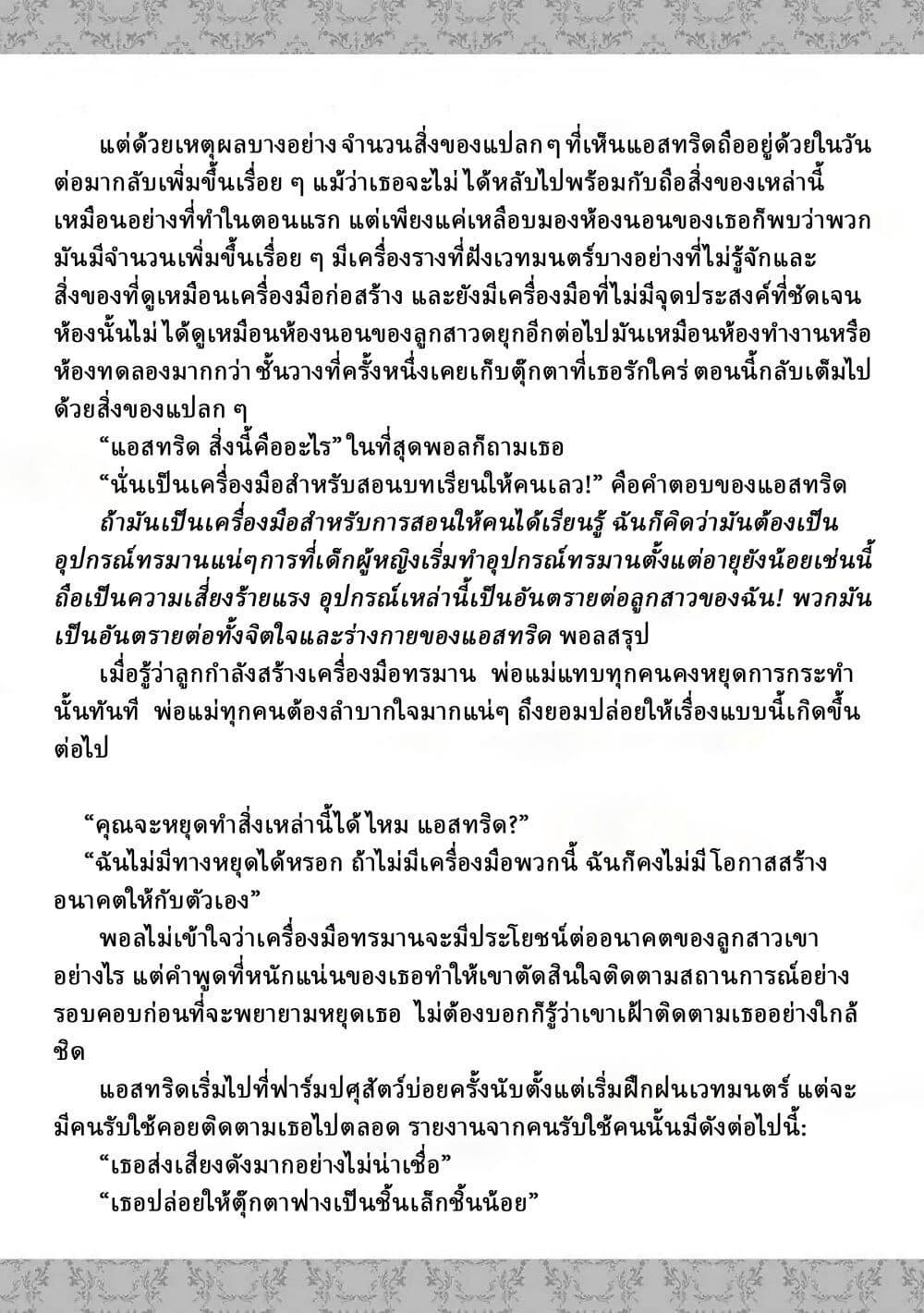 Manga-lc-com อ่านมังงะ อ่านการ์ตูน ออนไลน์ ฟรี The Villainess Will Crush Her Destruction End Through Modern Firepower โลลิปืนดุ ตอนที่ 1 2 3 4 5 6 7 8 9 10 11 12 13 14 ฟรี ไม่มีโฆษณา Manga-lc - อ่าน มังงะ อ่าน การ์ตูน ออนไลน์ อ่านมังงะ ฟรี