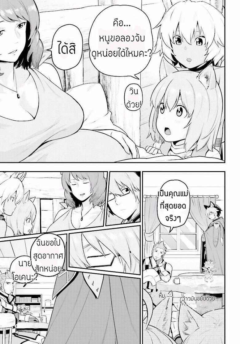 Manga-lc-com อ่านมังงะ อ่านการ์ตูน ออนไลน์ ฟรี Konjiki no Moji Tsukai – Yuusha Yonin ni Makikomareta Unique Cheat ตอนที่ 1 2 3 4 5 6 7 8 9 10 11 12 13 14 ฟรี ไม่มีโฆษณา Manga-lc - อ่าน มังงะ อ่าน การ์ตูน ออนไลน์ อ่านมังงะ ฟรี