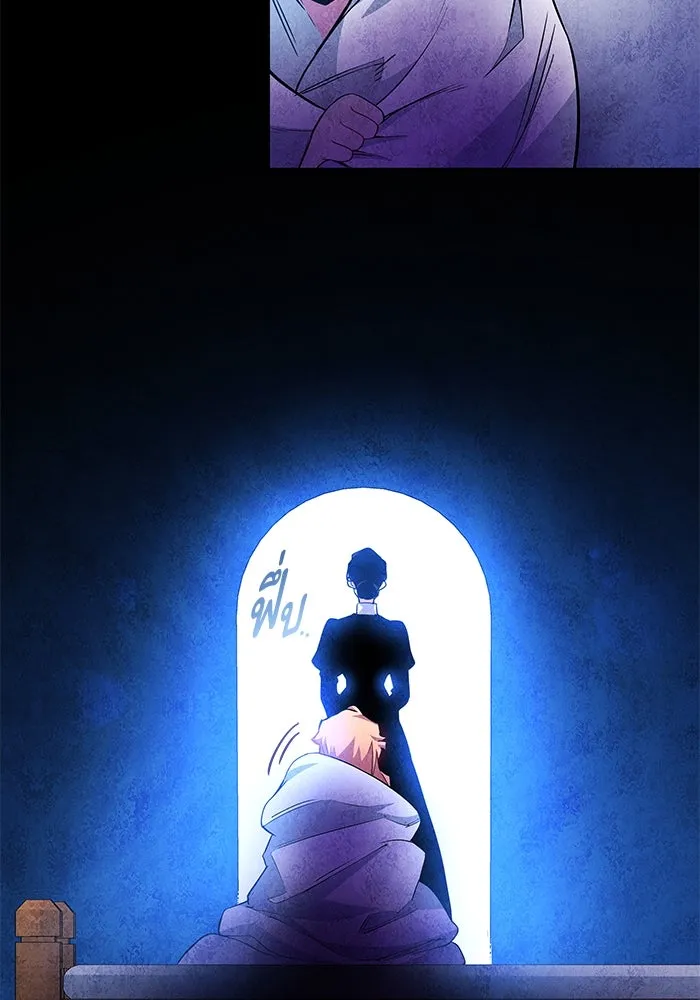 ฟิลเลียโรเซ่กับคำทำนายแห่งมงกุฎหนาม ตอนที่ 65 รูปที่ 28