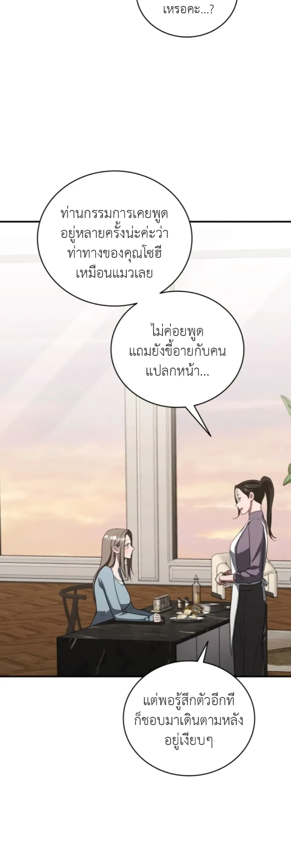 Manga-lc-com อ่านมังงะ อ่านการ์ตูน ออนไลน์ ฟรี Bastard Uncle ตอนที่ 1 2 3 4 5 6 7 8 9 10 11 12 13 14 ฟรี ไม่มีโฆษณา Manga-lc - อ่าน มังงะ อ่าน การ์ตูน ออนไลน์ อ่านมังงะ ฟรี