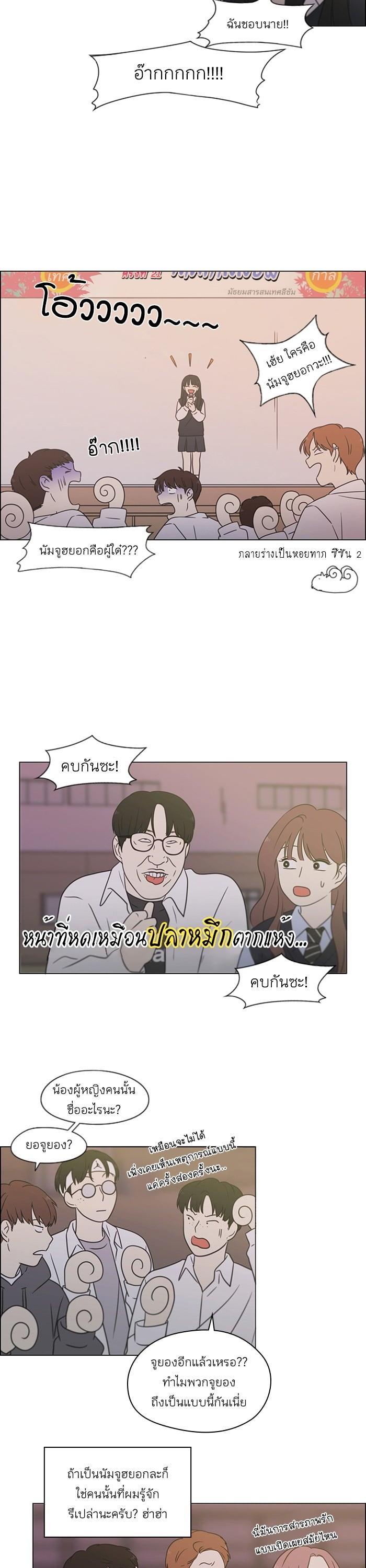 Manga-lc-com อ่านมังงะ อ่านการ์ตูน ออนไลน์ ฟรี Love Revolution รักนี้ต้องปฏิวัติ ตอนที่ 1 2 3 4 5 6 7 8 9 10 11 12 13 14 ฟรี ไม่มีโฆษณา Manga-lc - อ่าน มังงะ อ่าน การ์ตูน ออนไลน์ อ่านมังงะ ฟรี