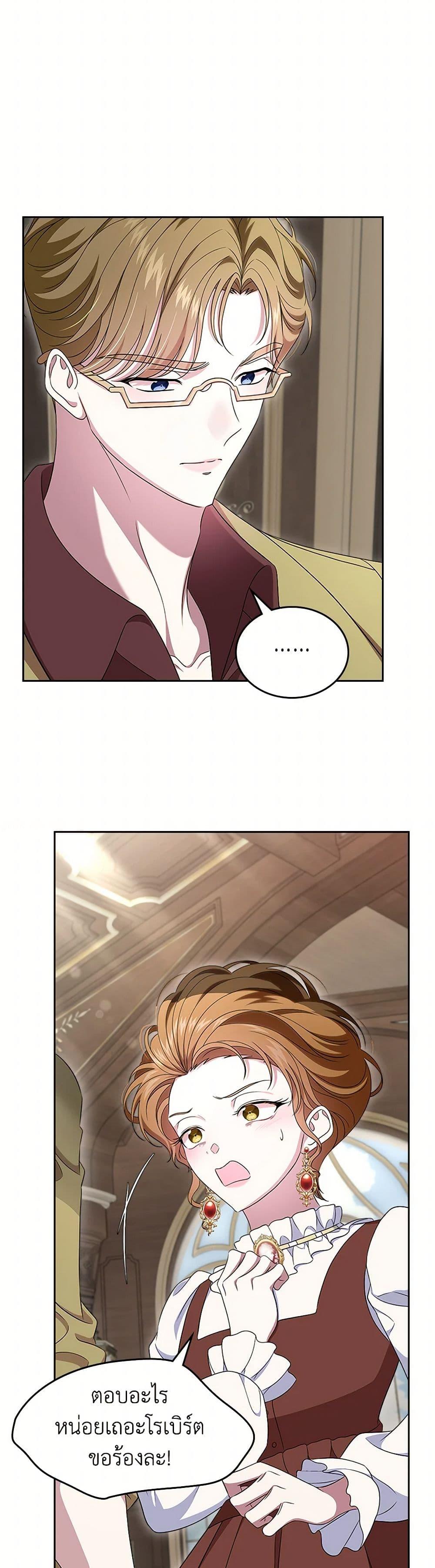 Manga-lc-com อ่านมังงะ อ่านการ์ตูน ออนไลน์ ฟรี I Stole the Heroine’s First Love ตอนที่ 1 2 3 4 5 6 7 8 9 10 11 12 13 14 ฟรี ไม่มีโฆษณา Manga-lc - อ่าน มังงะ อ่าน การ์ตูน ออนไลน์ อ่านมังงะ ฟรี