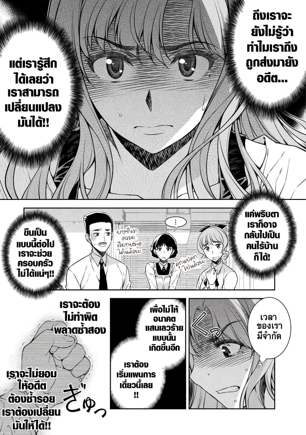 Manga-lc-com อ่านมังงะ อ่านการ์ตูน ออนไลน์ ฟรี JK kara Yarinaosu Silver Plan ตอนที่ 1 2 3 4 5 6 7 8 9 10 11 12 13 14 ฟรี ไม่มีโฆษณา Manga-lc - อ่าน มังงะ อ่าน การ์ตูน ออนไลน์ อ่านมังงะ ฟรี