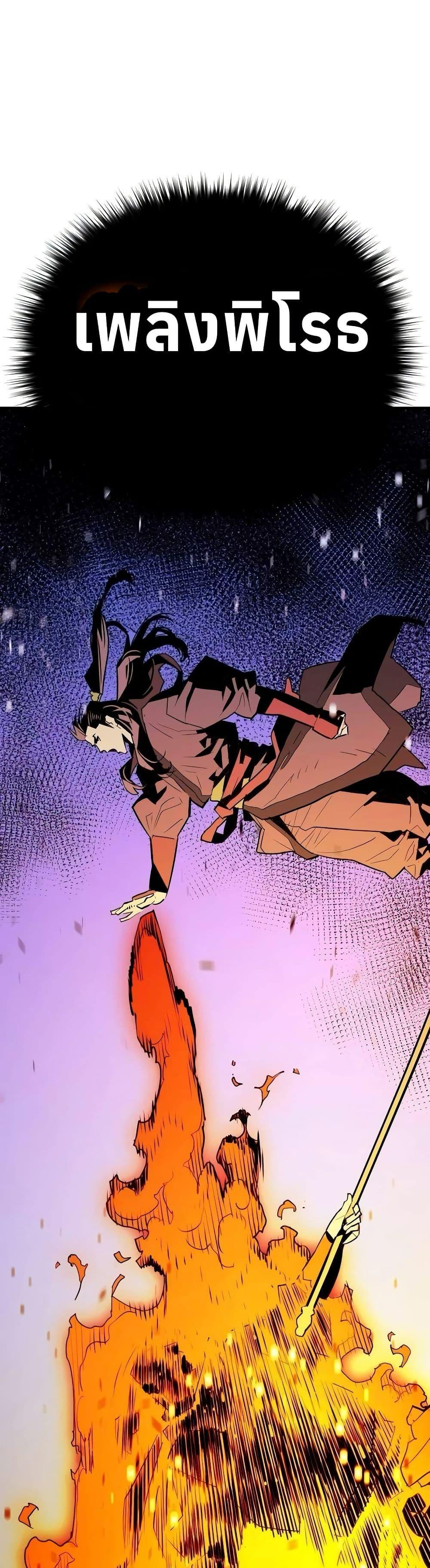 Manga-lc-com อ่านมังงะ อ่านการ์ตูน ออนไลน์ ฟรี Demon King ตอนที่ 1 2 3 4 5 6 7 8 9 10 11 12 13 14 ฟรี ไม่มีโฆษณา Manga-lc - อ่าน มังงะ อ่าน การ์ตูน ออนไลน์ อ่านมังงะ ฟรี