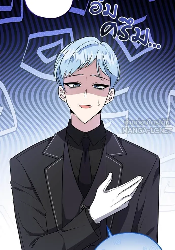 ป๊ะป๋าขา หนูลาแล้ว ตอนที่ 20 รูปที่ 35