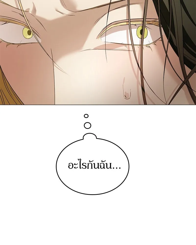 กำราบรักร้ายนายจอมพยศ ตอนที่ 29 รูปที่ 110