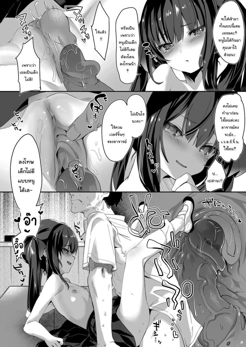 Doujin-Lc- อ่าน โดจิน มังฮวา เกาหลี ญี่ปุ่น จีน แปลไทย ทั้งหมดนี้มันเป็นความผิดของเธอ (C96) [Kedama Gyuunyuu (Tamano Kedama)] Zenbu Kimi no Sei da It's All Your Fault ตอนที่ 1 2 3 4 5 6 7 8 9 10 11 12 13 14 ฟรี ไม่มีโฆษณา อ่าน โดจิน Manhwa เกาหลี ญี่ปุ่น จีน เรามีครบ คัดมาให้เน้นๆ โดจิน 18+ รับประกันความฟินโดย  Doujin Lc