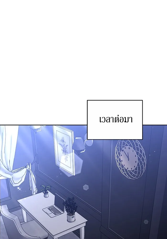 ละลายรักให้ล้นใจ ตอนที่ 56 รูปที่ 95