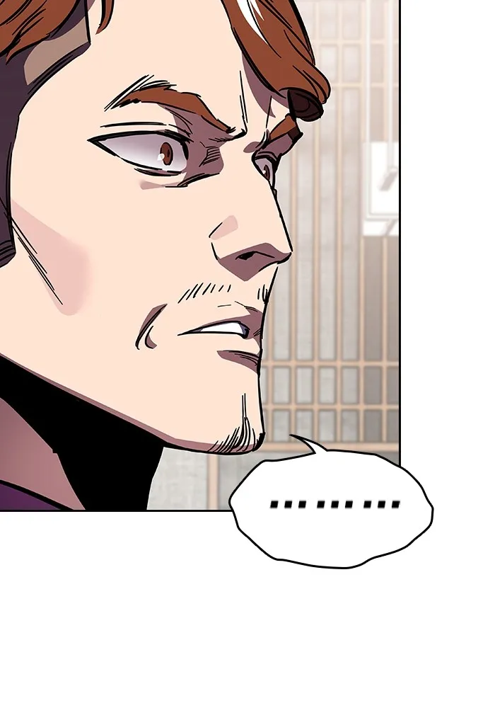 มหาสงครามคนแกร่ง ตอนที่ 2 ยุนกามิน รูปที่ 202