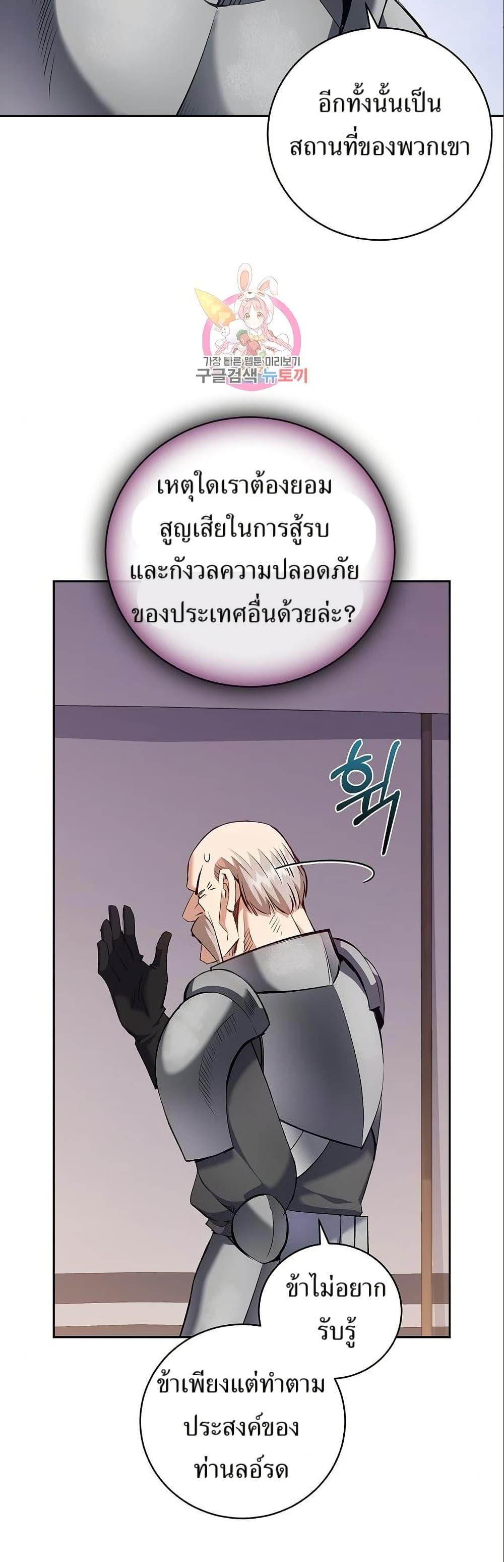 Manga-lc-com อ่านมังงะ อ่านการ์ตูน ออนไลน์ ฟรี Kill the Emperor ตอนที่ 1 2 3 4 5 6 7 8 9 10 11 12 13 14 ฟรี ไม่มีโฆษณา Manga-lc - อ่าน มังงะ อ่าน การ์ตูน ออนไลน์ อ่านมังงะ ฟรี