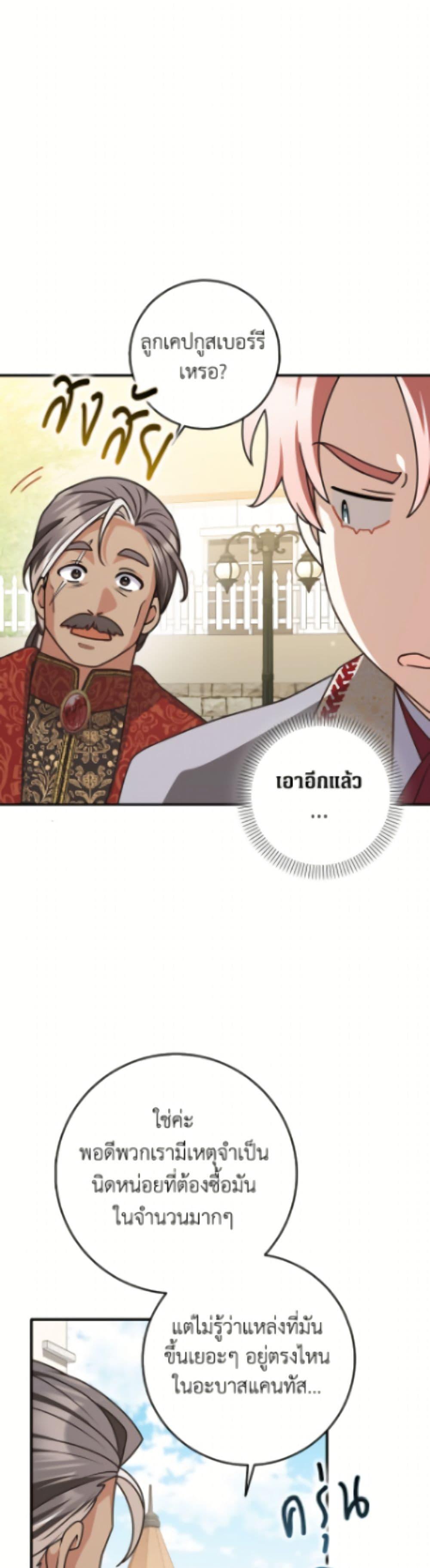 Manga-lc-com อ่านมังงะ อ่านการ์ตูน ออนไลน์ ฟรี Friends Shouldn’t Act This Way ตอนที่ 1 2 3 4 5 6 7 8 9 10 11 12 13 14 ฟรี ไม่มีโฆษณา Manga-lc - อ่าน มังงะ อ่าน การ์ตูน ออนไลน์ อ่านมังงะ ฟรี