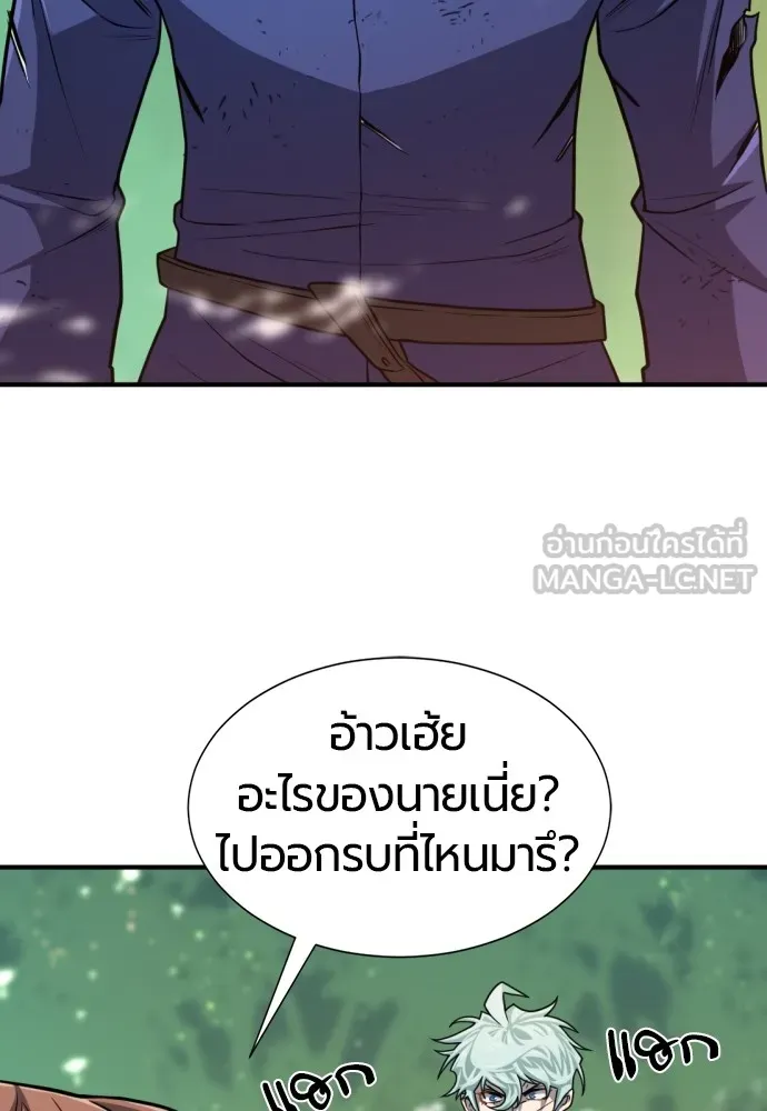 ยอดสถาปนิกผู้พิทักษ์อาณาจักร ตอนที่ 65 รูปที่ 45