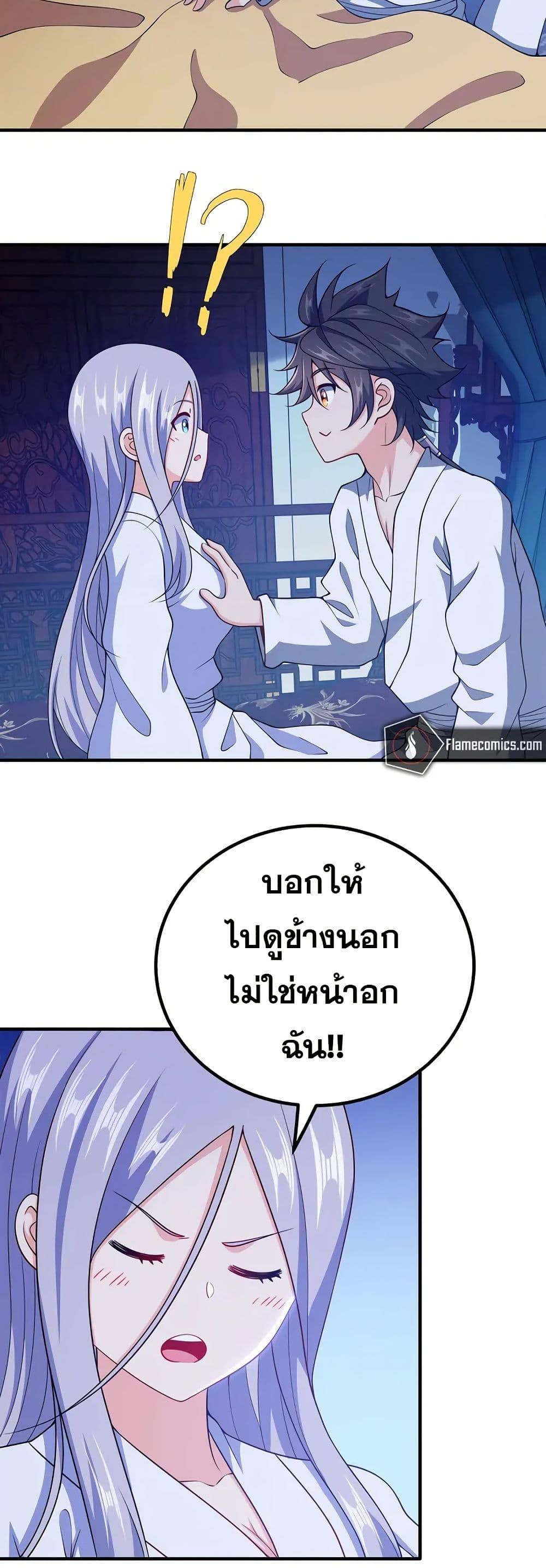 Manga-lc-com อ่านมังงะ อ่านการ์ตูน ออนไลน์ ฟรี My Wife is Actually the Future Tyrant Empress ตอนที่ 1 2 3 4 5 6 7 8 9 10 11 12 13 14 ฟรี ไม่มีโฆษณา Manga-lc - อ่าน มังงะ อ่าน การ์ตูน ออนไลน์ อ่านมังงะ ฟรี