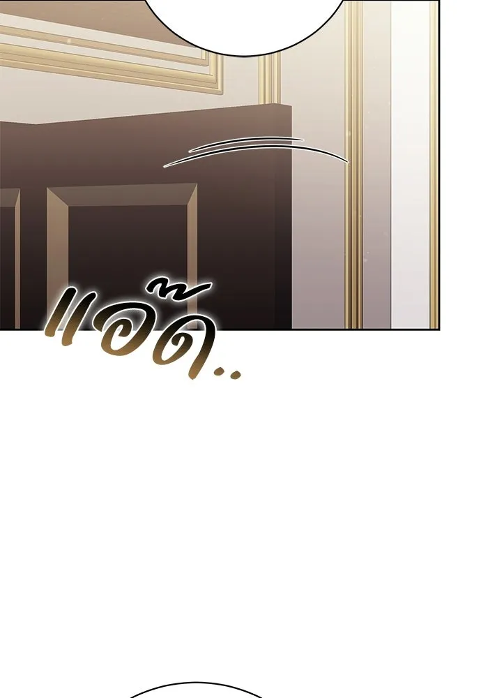 ย้อนเวลาพลิกชะตาทายาท ตอนที่ 86 รูปที่ 13