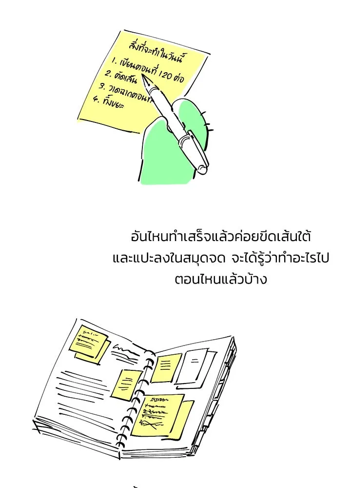 องค์ชายผู้อื้อฉาว ตอนที่ รีวิวซีซัน 3 รูปที่ 46