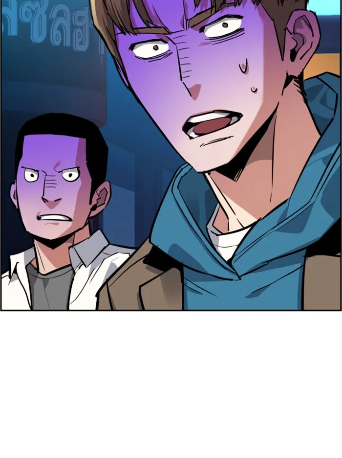 พี่ชายสายบอดี้การ์ด ตอนที่ 51 รูปที่ 86