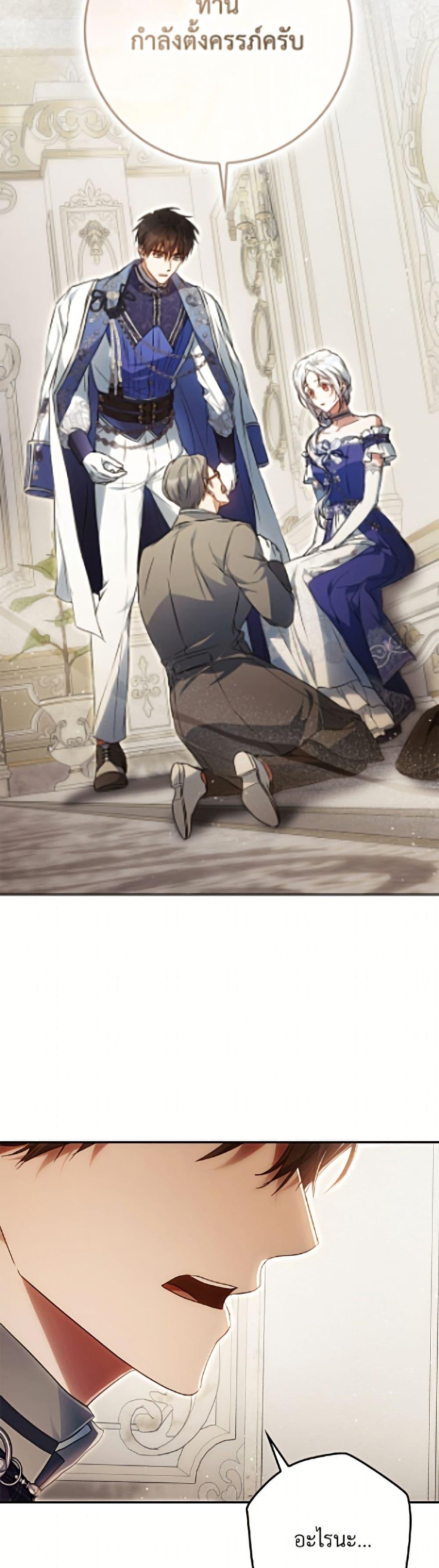 Manga-lc-com อ่านมังงะ อ่านการ์ตูน ออนไลน์ ฟรี I Became the Wife of the Male Lead ตอนที่ 1 2 3 4 5 6 7 8 9 10 11 12 13 14 ฟรี ไม่มีโฆษณา Manga-lc - อ่าน มังงะ อ่าน การ์ตูน ออนไลน์ อ่านมังงะ ฟรี