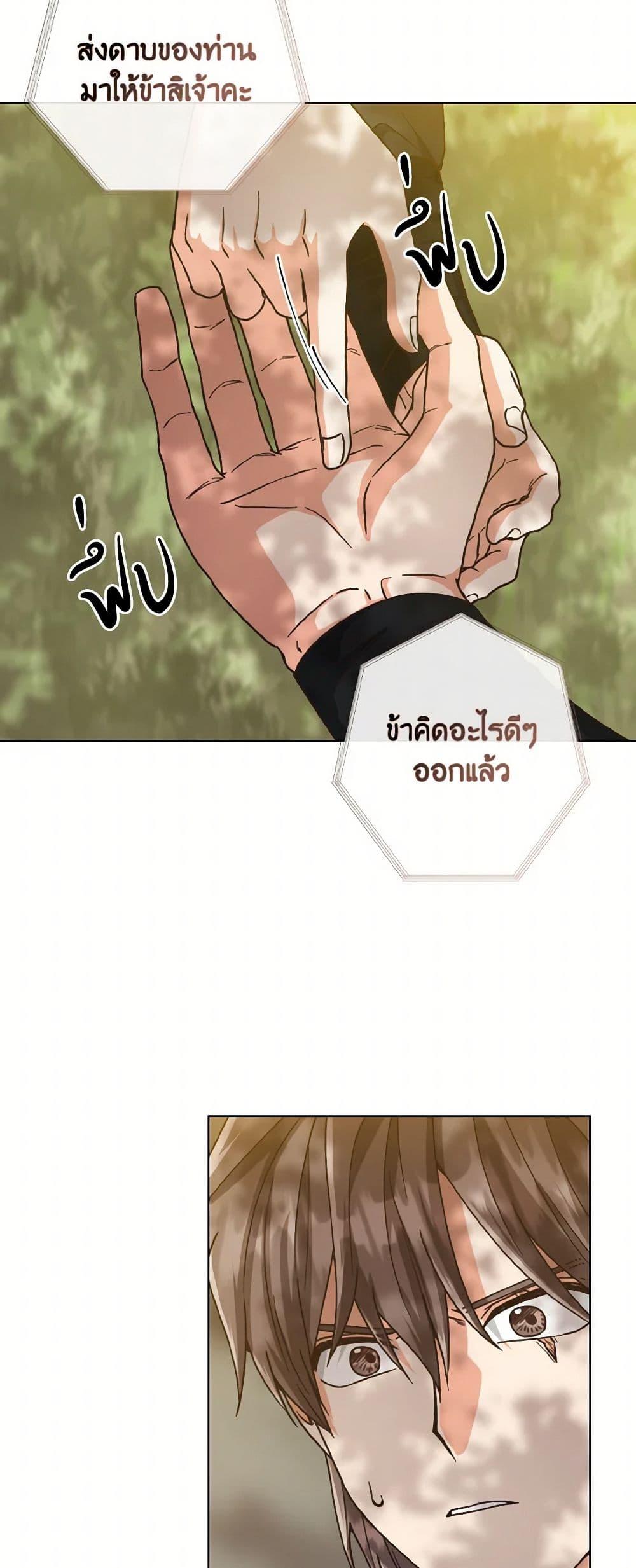 Manga-lc-com อ่านมังงะ อ่านการ์ตูน ออนไลน์ ฟรี Falling Flower, Flowing Water ตอนที่ 1 2 3 4 5 6 7 8 9 10 11 12 13 14 ฟรี ไม่มีโฆษณา Manga-lc - อ่าน มังงะ อ่าน การ์ตูน ออนไลน์ อ่านมังงะ ฟรี