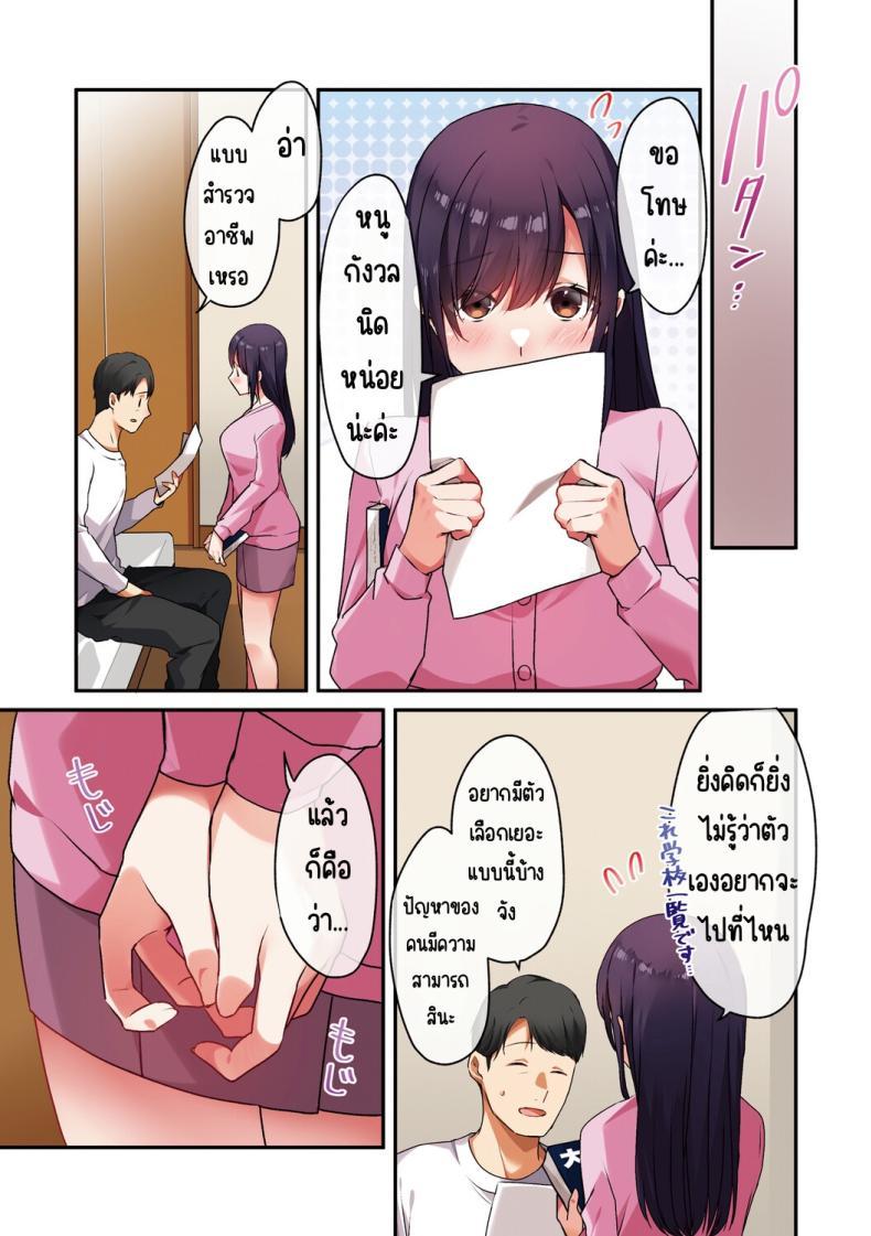 Doujin-Lc- อ่าน โดจิน มังฮวา เกาหลี ญี่ปุ่น จีน แปลไทย ลูกสาวไม่อยู่ก็แตกในเพื่อนลูกสาวไม่หยุด [Shitsuji, Kotora] ตอนที่ 1 2 3 4 5 6 7 8 9 10 11 12 13 14 ฟรี ไม่มีโฆษณา อ่าน โดจิน Manhwa เกาหลี ญี่ปุ่น จีน เรามีครบ คัดมาให้เน้นๆ โดจิน 18+ รับประกันความฟินโดย  Doujin Lc