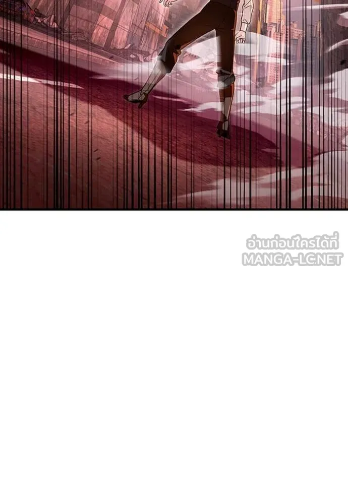 เชื่อเถอะ ฉันเป็นฮัน ตอนที่ 41 รูปที่ 15