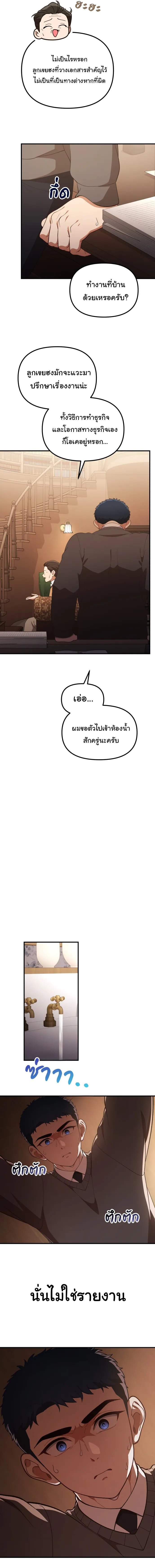 Manga-lc-com อ่านมังงะ อ่านการ์ตูน ออนไลน์ ฟรี The Genius Wants to be Ordinary! ตอนที่ 1 2 3 4 5 6 7 8 9 10 11 12 13 14 ฟรี ไม่มีโฆษณา Manga-lc - อ่าน มังงะ อ่าน การ์ตูน ออนไลน์ อ่านมังงะ ฟรี