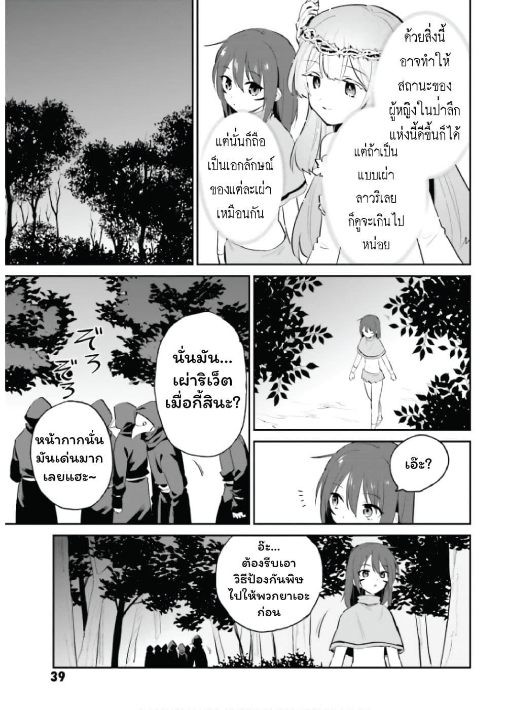 Manga-lc-com อ่านมังงะ อ่านการ์ตูน ออนไลน์ ฟรี In Another World With My Smartphone ไปต่างโลกกับสมาร์ทโฟน ตอนที่ 1 2 3 4 5 6 7 8 9 10 11 12 13 14 ฟรี ไม่มีโฆษณา Manga-lc - อ่าน มังงะ อ่าน การ์ตูน ออนไลน์ อ่านมังงะ ฟรี