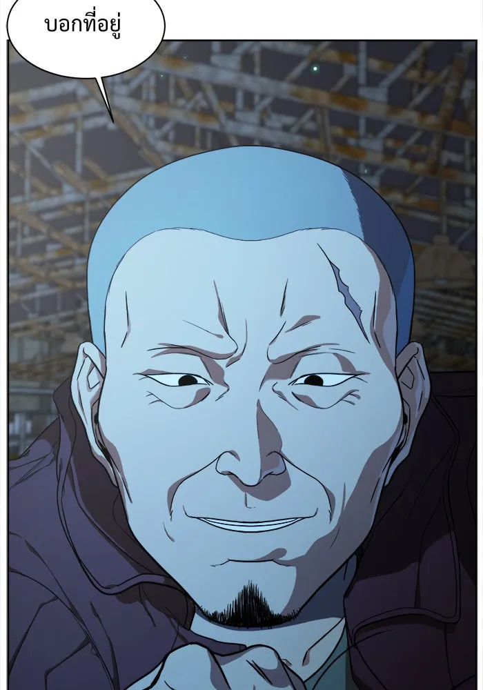 ช่วยเปลี่ยนฉันที ตอนที่ 32. จองฮย็อนจู 18 รูปที่ 136