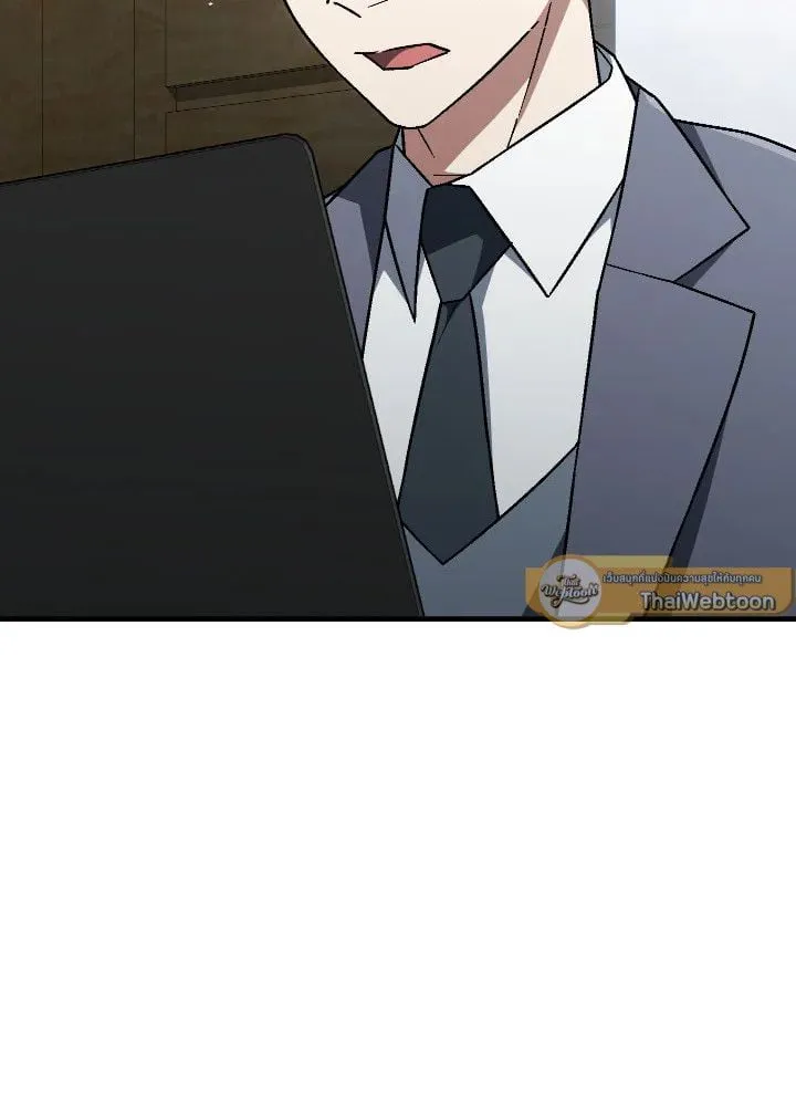 The Hero Returns ตอนที่ ตอนที่ 107 รูปที่ 14