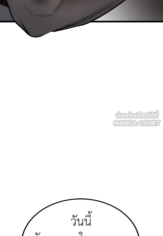 ผู้คุมหมายเลข 0 ตอนที่ 5 รูปที่ 135