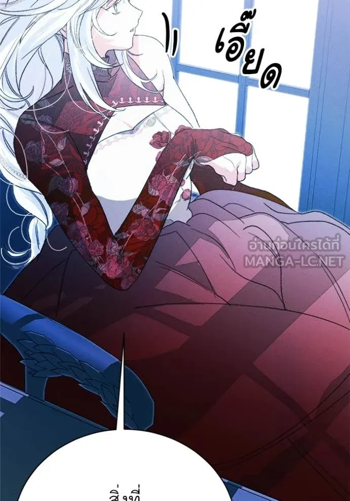 รักนะคะ ป๊ะป๋า ตอนที่ 19 รูปที่ 13